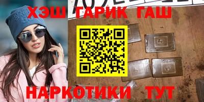 трава Бугуруслан