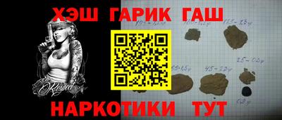 каннабис Бузулук