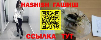 трава Абинск