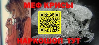трава Бугуруслан