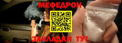 бутик Волжск