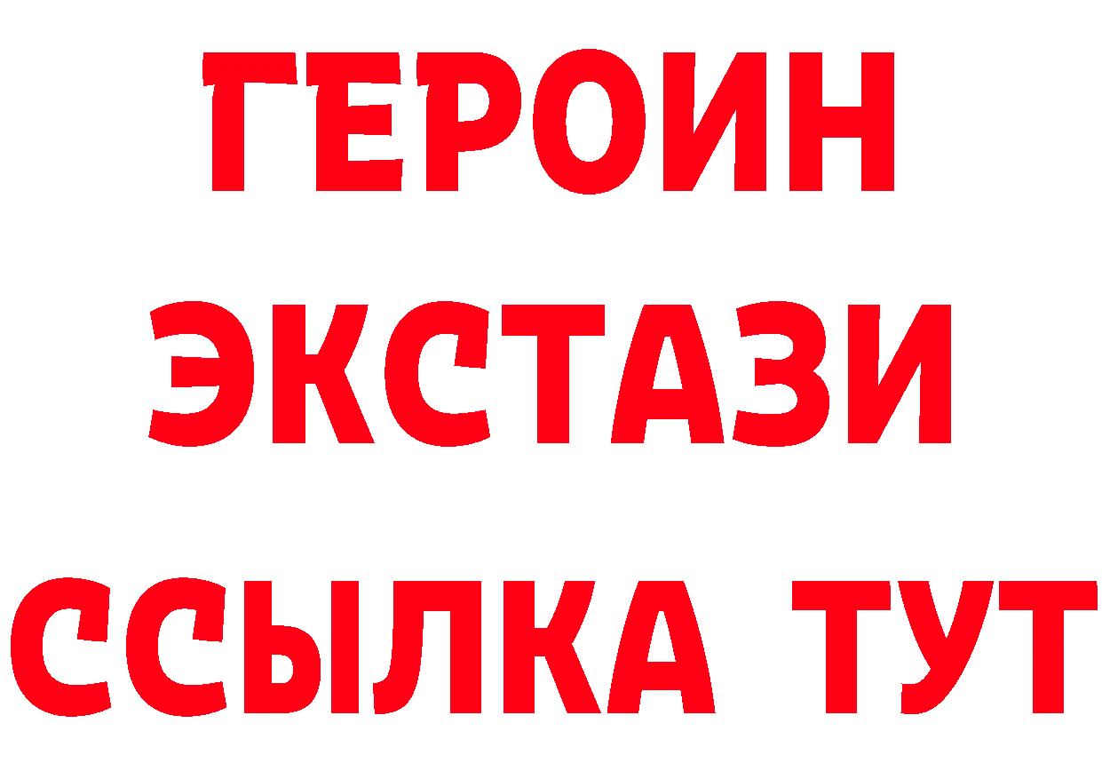 Метамфетамин кристалл как войти это МЕГА Серпухов