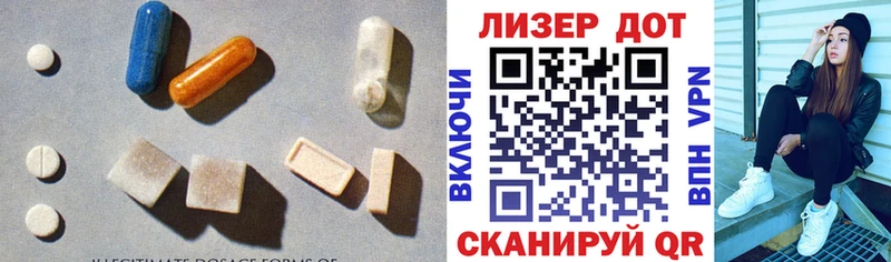 LSD-25 экстази ecstasy  Серпухов 