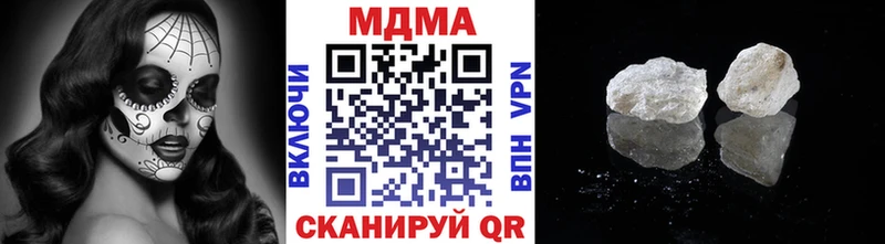 ссылка на мегу ссылка  Серпухов  MDMA кристаллы  где продают  