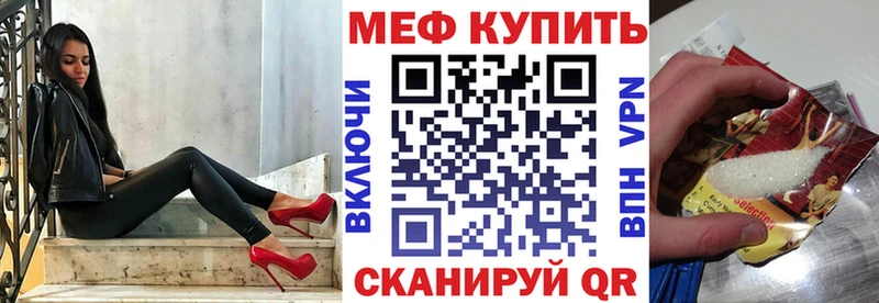 где купить Серпухов МЯУ-МЯУ mephedrone