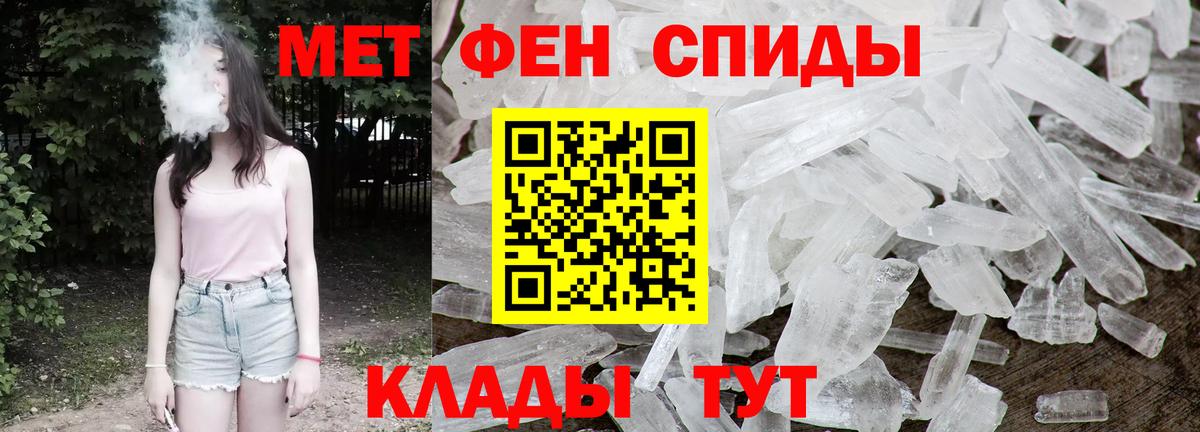МЕТАМФЕТАМИН Methamphetamine  МЕТАМФЕТАМИН Methamphetamine  Вход с VPN  Серпухов 