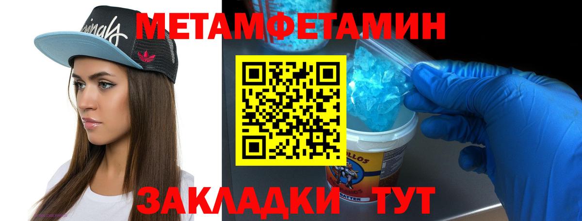Первитин винт Серпухов