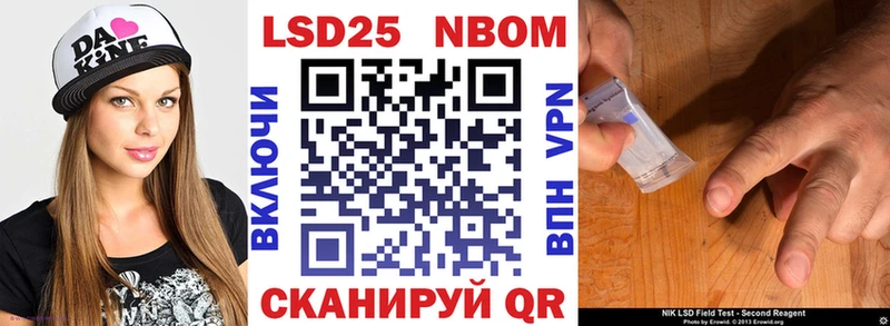Марки 25I-NBOMe 1,5мг  это как зайти  kraken как зайти  Серпухов  даркнет сайт 