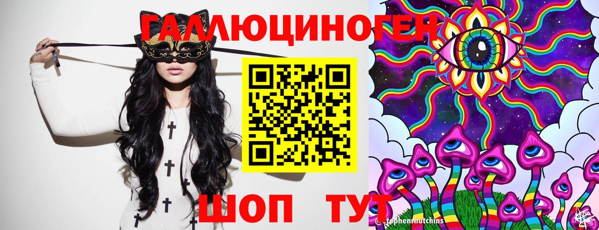 Серпухов  наркота  Вход с VPN  Псилоцибиновые грибы мухоморы 