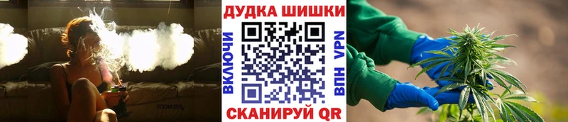 Шишки марихуана сатива Серпухов