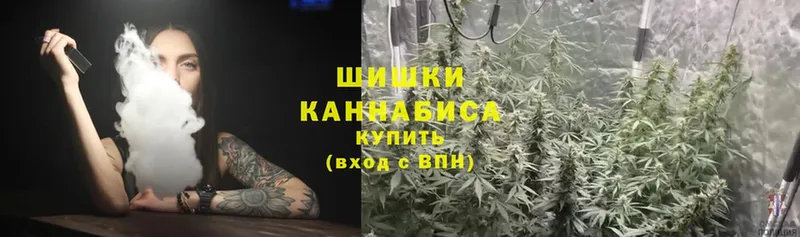 Конопля White Widow  Серпухов 