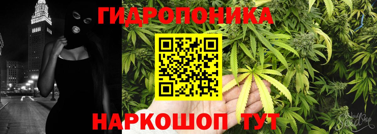 Серпухов  Каннабис Ganja  Вход с VPN  Бошки марихуана индика  Бошки Шишки AK-47  Канабис тримм 